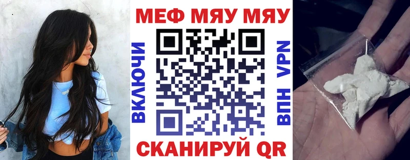 Где купить наркоту Белореченск СК МЕФ ГАШ МАРИХУАНА
