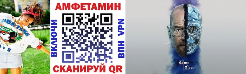 Амфетамин 98%  наркота  Белореченск 