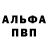 Метадон белоснежный Jjadamo Jjadamo