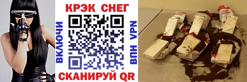 где купить наркоту  Белореченск  Cocaine Колумбийский 