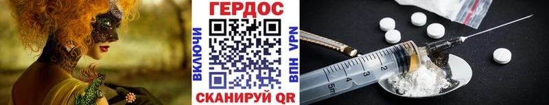 что такое   Белореченск  ГЕРОИН Афган 