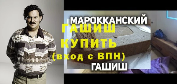 прущие грибы Богородск