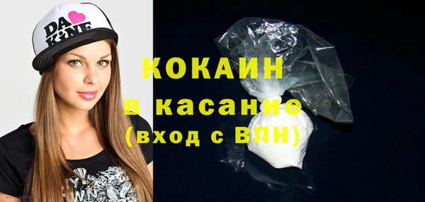 не бодяженный Беломорск