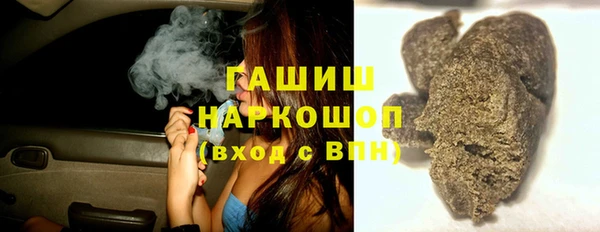 прущие грибы Богородск
