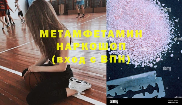 наркотики Белоозёрский