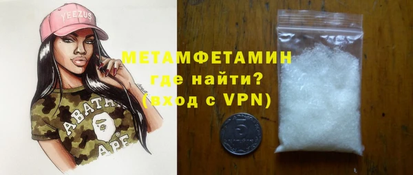 амфетамин Бугульма