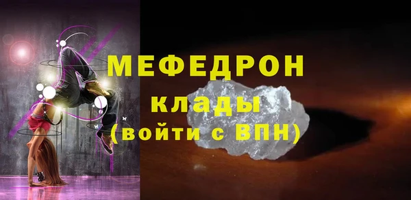 амфетамин Бугульма