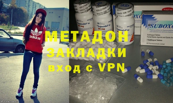 меф VHQ Белокуриха