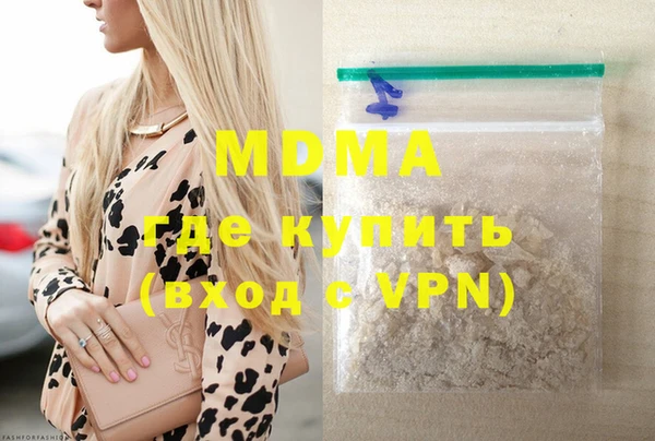 прущие грибы Богородск