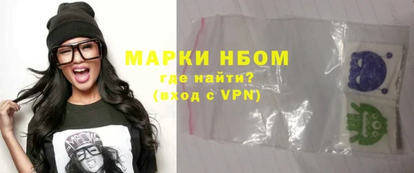 прущие грибы Богородск