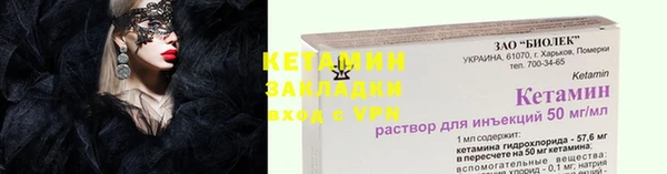 прущие грибы Богородск