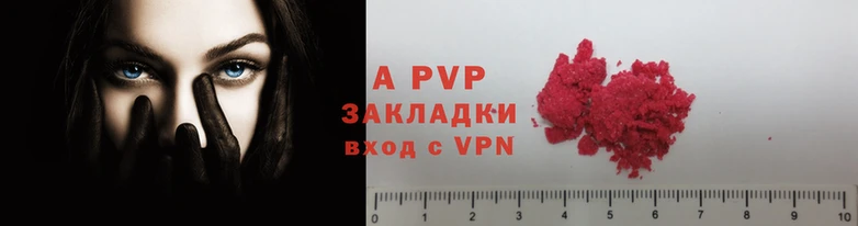 мефедрон мука Пролетарск