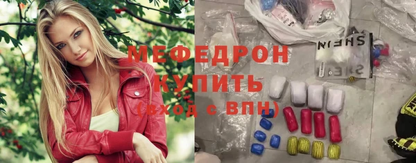 меф VHQ Белокуриха