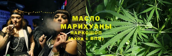 Альфа ПВП Бронницы
