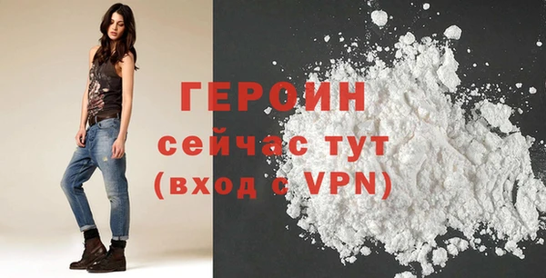 МДМА Бородино