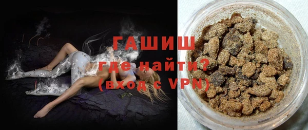 меф VHQ Белокуриха