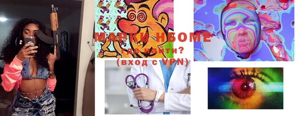 меф VHQ Белокуриха