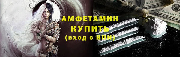 меф VHQ Белокуриха