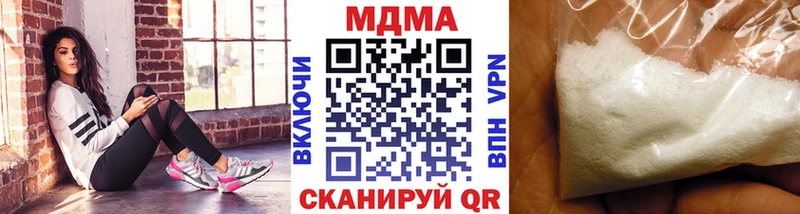 МДМА молли  omg ТОР  Белореченск 