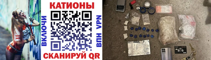купить наркотик Белореченск МЕФ кристаллы