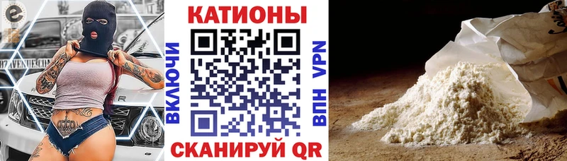 МЕФ кристаллы Белореченск