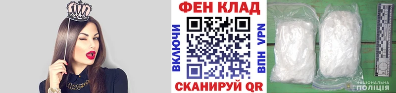 Первитин Methamphetamine KRAKEN tor Белореченск