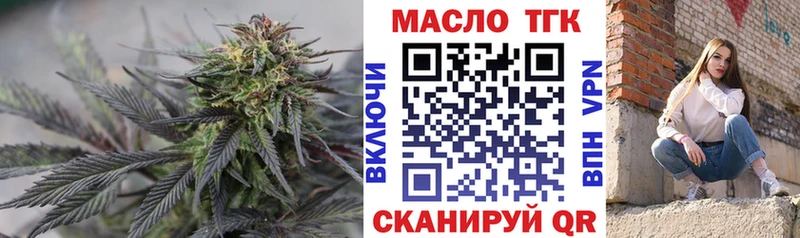 Дистиллят ТГК Wax  цены   Белореченск 